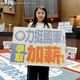 志願役加給增為3萬　張嘉郡：是強化台灣的國防韌性