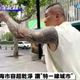 影/館長親睹上海市容超乾淨 讚：特一線城市