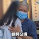 金牌特派/ 8台人機場拍「被賣證明」　女大生打工淪豬仔
