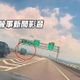 影/76歲翁騎機車闖國3狂飆「鬼切進內線」　貨車閃險翻車