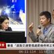 毒駕3年爆增50倍　邱若華籲交通部與警政署儘速修法