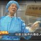 阿比妹妹/40年解剖3400具！法醫裴起林用雙手傾聽亡者說話