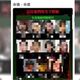 情侶檔轉發京華城案檢察官照嗆「命債命還」　女友全扛：對時事不滿