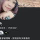信同學投資卻遭詐！豐原五口上絕路　網友湧大女兒臉書哀悼