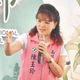 大罷免第一人！綠營女議員「7/13投票」　南投地檢署說話了