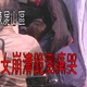 老Z調查線/童軍繩勒到斷！殺人共犯判無期　家屬跪哭斥不公