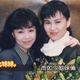 阿比妹妹/那年江蕙母遺願「照顧弟弟一輩子」　江淑娜忍痛退婚初戀！