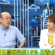 郭正亮曝第三輪談判破裂！美對台關稅升至35%
