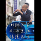 完封大罷免！韓國瑜震撼發聲　喊話民進黨：平息政治攻訐