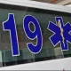 高雄救護車「時速93」輾斃路倒婦肇逃　駕駛判1年5月