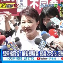 【每日必看】綠營不救災只顧罷免? 盧秀燕嗆青鳥"風災來跑不見" 20250714