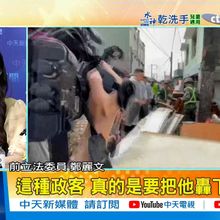 【每日必看】賴清德失言變綠營豬隊友 鄭麗文嗆"離譜爛政客" 20250715