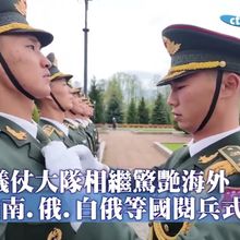 官宣!陸9/3天安門閱兵紀念抗戰勝利80週年 解放軍儀仗司禮大隊訓練搶先看 | 大陸360