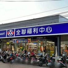 全聯悄推「新主題曲」　員工、顧客讚爆：像貴婦超市！