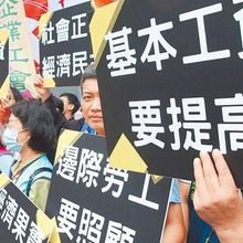 最低工資「3萬起跳」　官方態度露餡！