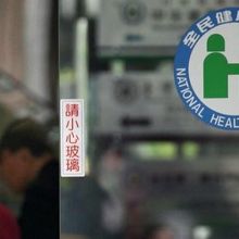 衛福部8月新制　門診打抗生素、流感藥增2對象