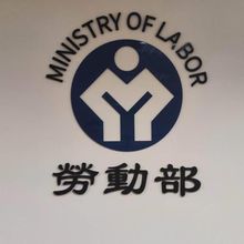 千萬勞工注意！　離職「5情況」勞保年資不中斷