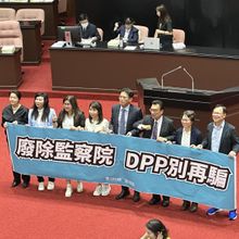 民眾黨立委「兩年條款」將解套？18日線上連署開跑