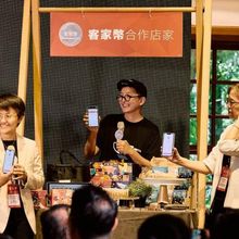 28萬份「千元數位客家幣」　申請方式一次看！