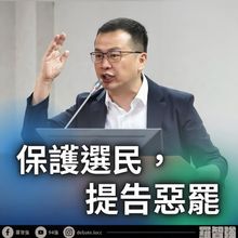 罷團造謠、網路攻擊反駁民眾　羅智強：提告惡罷保護選民
