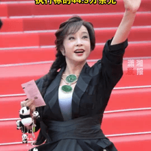 被檢舉偷漏稅！陸影后劉曉慶珠寶公司　遭法院強制執行181萬