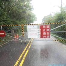 高雄山區頻炸雨！台20線臨93線「勤和至復興路段」封路
