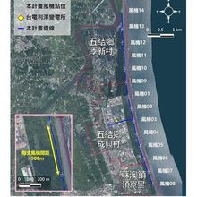 宜蘭「國家級重要濕地」擬蓋14部風電機！地方民眾跳腳
