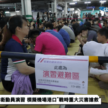 城市韌性演習首操演民生配售！　戰時每人每月可配物資曝光