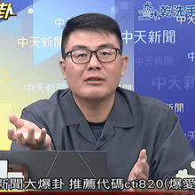 影/普發1萬卓榮泰只想到冰箱、遙控飛機　黃揚明傻眼：是當救命錢