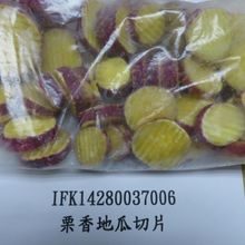 2.28公噸越南地瓜含殺草劑、逾3千公斤法國芥末醬漂白劑超標　遭退運銷毀