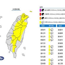 雷雨狂炸！　15縣市大雨特報