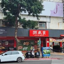 平價牛排孫東寶爆關店潮　總公司貴族世家發聲：品牌穩健成長