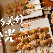 「就醬子烤吧」全面歇業　創辦人：不排除新經營團隊接手