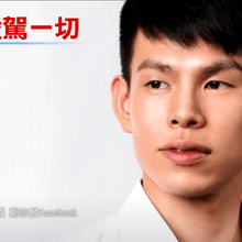 「小英男孩」後台曝光！王美花也重用　鄭亦麟火速遭拔台智電總座