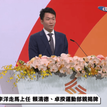 新官上任先拜拜！李洋行天宮祈福開工