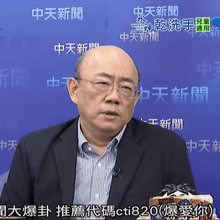 影/郭正亮開砲！批郝龍斌不辯論：當黨主席一定是災難