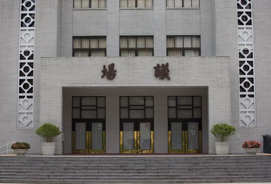 立院朝野協商破局！藍白挺成立修憲委員會綠反對
