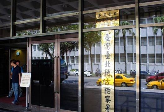 法務部擬升24位主任檢察官　辦柯文哲、馬英九都在名單內