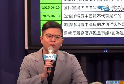 沈伯洋告粉專造謠！凌濤諷法院認證的紅孩兒：綠反共先反這3人