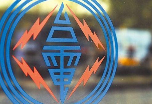 北市大安區傍晚「線路燒壞」部分用戶停電半小時