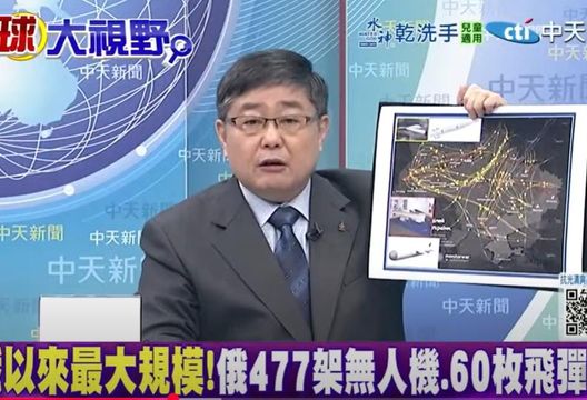 影/俄烏情勢又升溫！小艦長：俄軍祭出「口袋戰術」