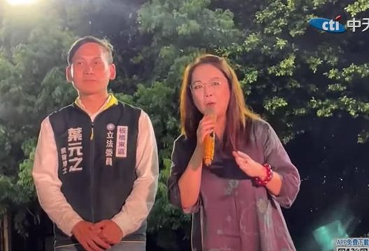 「瓊瑤劇女神」也站台　喊話選民：別讓葉元之被流言打敗