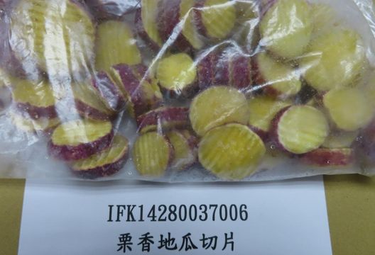 2.28公噸越南地瓜含殺草劑、逾3千公斤法國芥末醬漂白劑超標　遭退運銷毀
