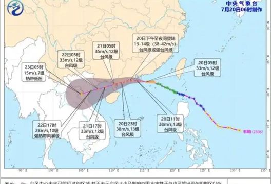 颱風薇帕最快下午廣東沿海登陸　陸發橙色預警多地「五停」