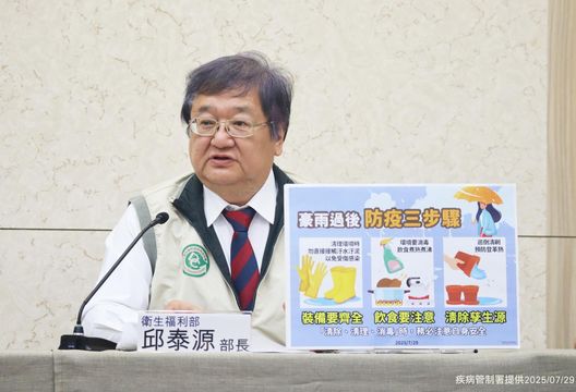 丹娜絲颱風後類鼻疽共10例2死！疾管署：觀察至8月底