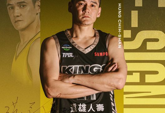 TPBL/生涯第22個賽季　新北國王續約洪志善