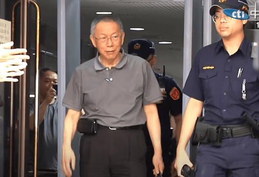 柯文哲嗆「國家機器赤裸裸侵犯個人隱私」　北檢火速回應