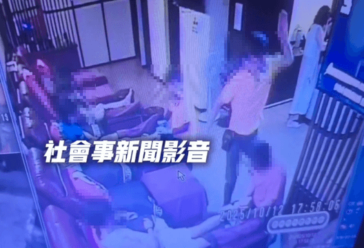 王不見王！北市爆發按摩師互毆　開打竟是這原因