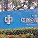 鋼市回溫！中鋼7月虧損收斂、燁輝9月盤價調漲