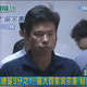 國安私菸案二審！吳宗憲辯「長官交代」　法官怒：沒講是誰